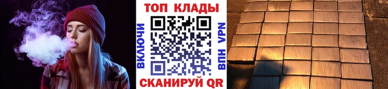 Купить наркоту Муравленко Героин Бошки Шишки COCAIN