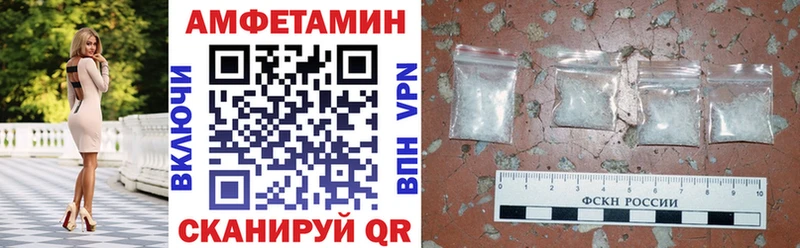 АМФЕТАМИН 97% где продают Муравленко