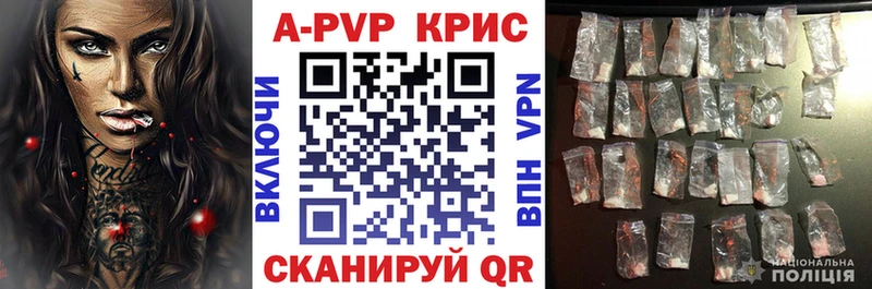 A PVP СК КРИС Муравленко