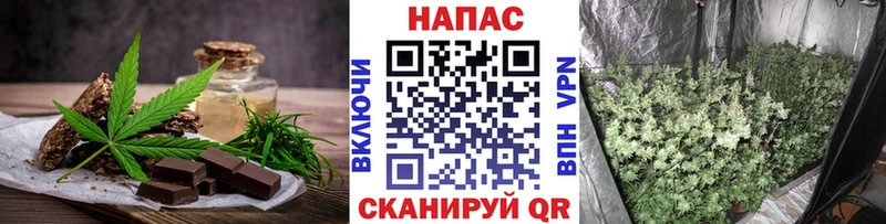Cannafood марихуана  купить наркоту  shop формула  Муравленко  блэк спрут рабочий сайт 