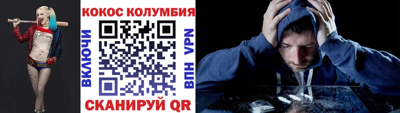 Cocaine Колумбийский  ссылка на мегу ТОР  Муравленко 