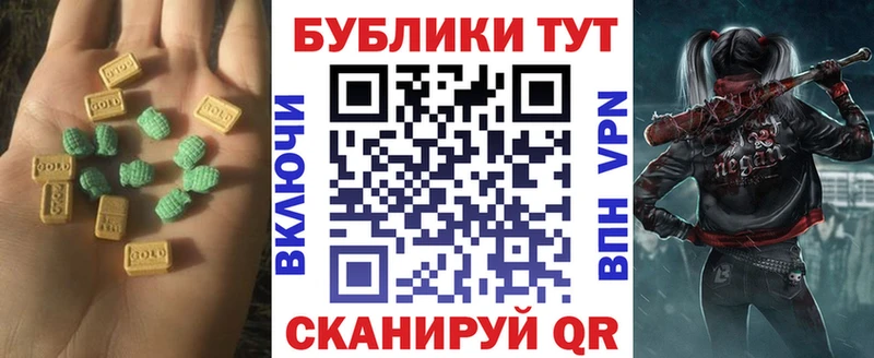 дарнет шоп  Муравленко  ЭКСТАЗИ 280 MDMA 