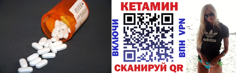 shop клад  Муравленко  КЕТАМИН ketamine  купить наркотики сайты 
