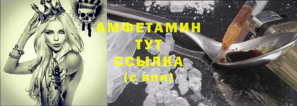 Альфа ПВП Богданович