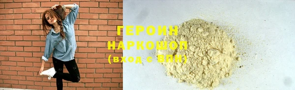 Альфа ПВП Богородск