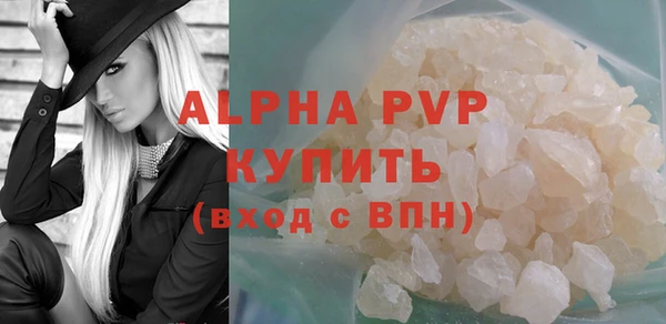 Альфа ПВП Богородск