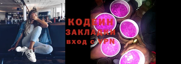 Альфа ПВП Богородск