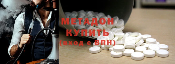 гидропоника Богородицк