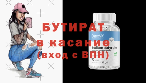 Альфа ПВП Богданович
