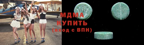 Альфа ПВП Богородск