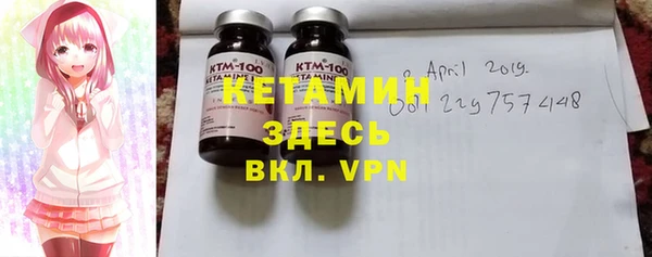 Альфа ПВП Богородск