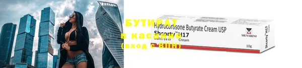 гидропоника Богородицк