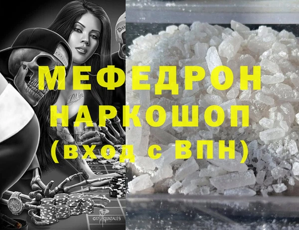бутират Покровск