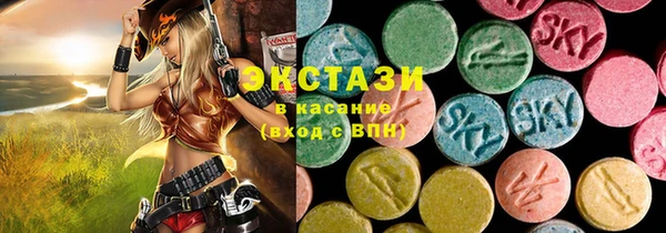 Альфа ПВП Богородск