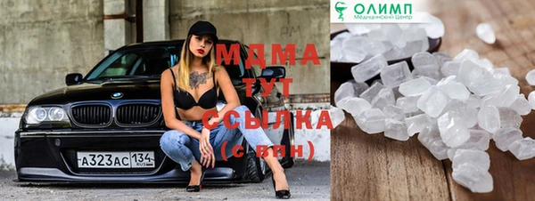 Альфа ПВП Богданович