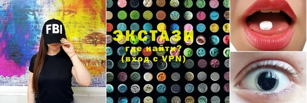 гидропоника Богородицк