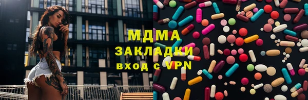 Альфа ПВП Богданович