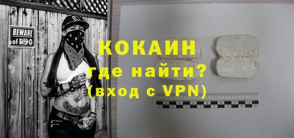 Альфа ПВП Богданович