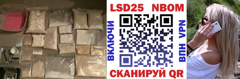 Лсд 25 экстази кислота  Муравленко 