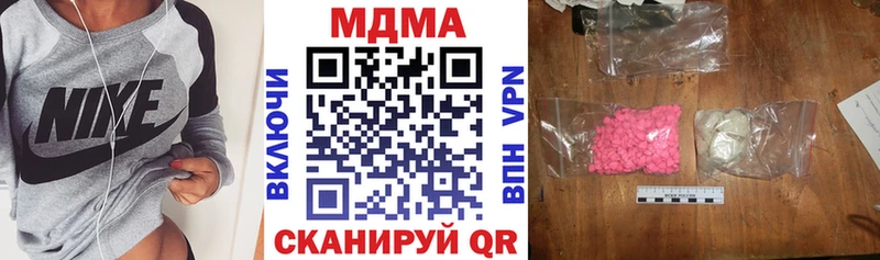 МДМА Molly Муравленко