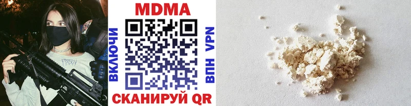 MDMA молли  Муравленко 