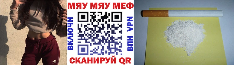 МЕФ мука купить наркоту blacksprut сайт Муравленко