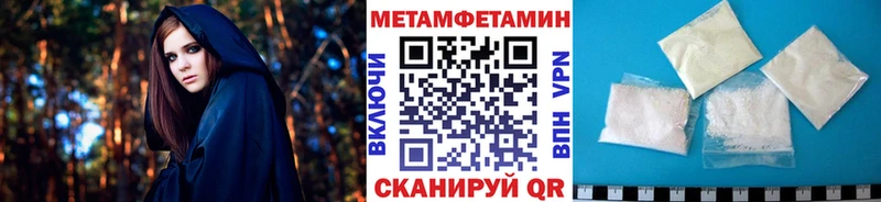 мега как зайти  Муравленко  Первитин витя 