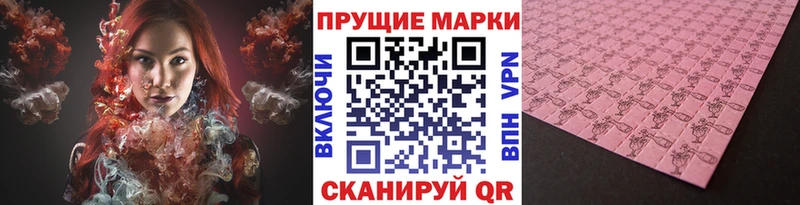 Марки NBOMe 1,5мг  Муравленко 