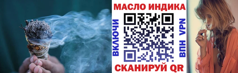 даркнет состав  Муравленко  Дистиллят ТГК концентрат  где можно купить наркотик 